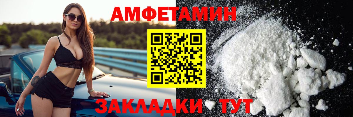 нарко площадка телеграм  АМФЕТАМИН 97%  АМФ  Вход с VPN  Дмитров 