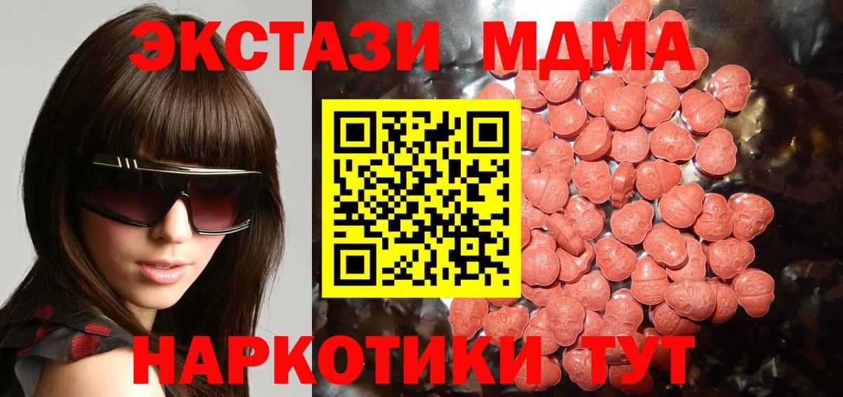 Ecstasy Philipp Plein Дмитров
