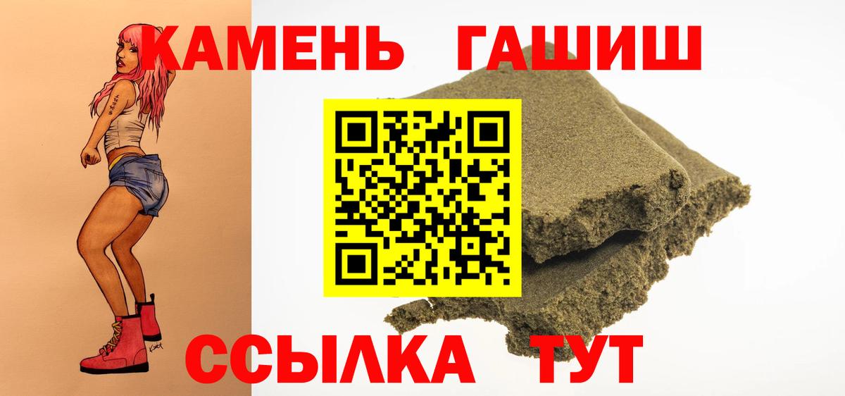 ГАШИШ hashish Дмитров