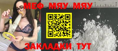герыч Балаково