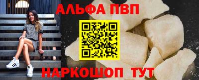 a pvp Балашиха