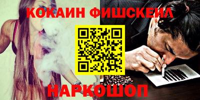 мефедрон Балахна
