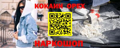 мефедрон Балахна