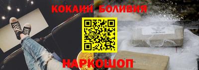 мефедрон Балахна
