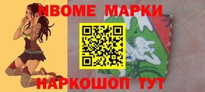 мефедрон Балахна