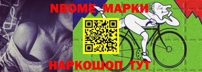 герыч Балаково