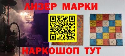 мефедрон Балахна