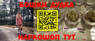 герыч Балаково