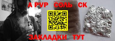a pvp Балашиха