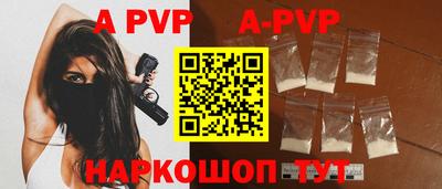 a pvp Балашиха