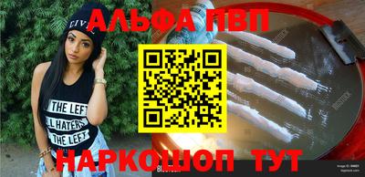герыч Балаково