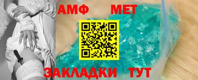герыч Балаково