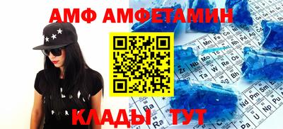 герыч Балаково