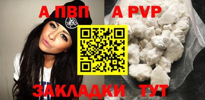 герыч Балаково