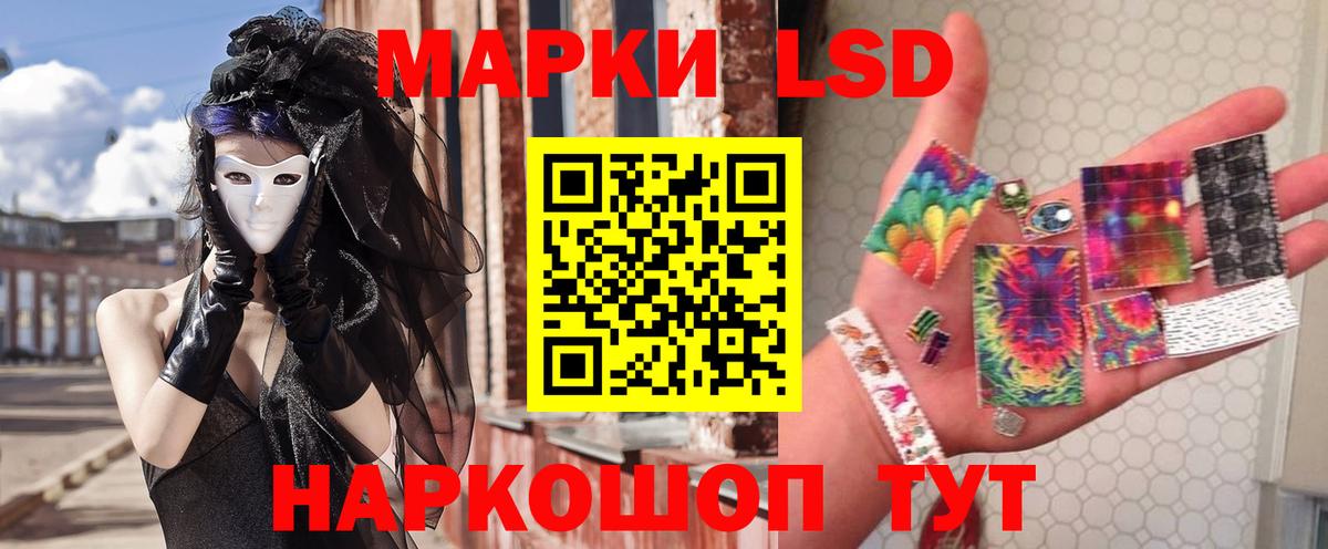 Дмитров  LSD-25 экстази кислота  ЛСД экстази ecstasy  ЛСД экстази  Вход с VPN 