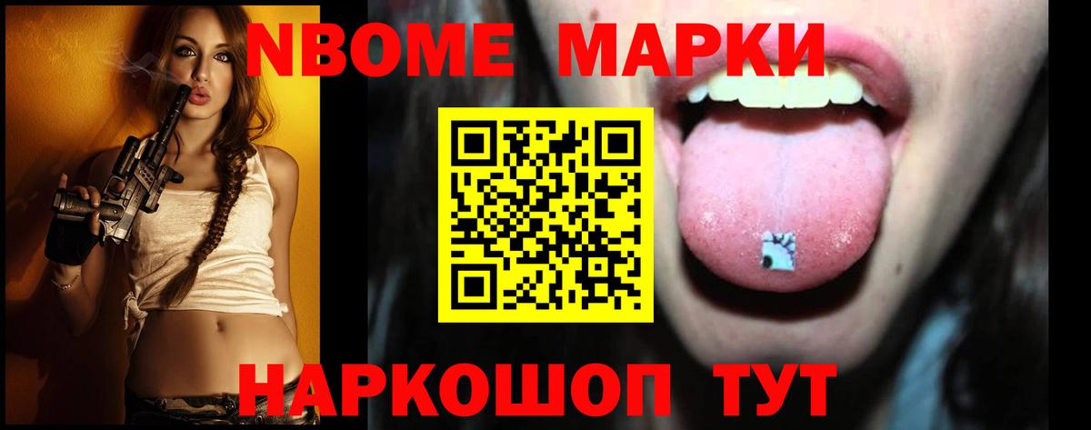 LSD-25 экстази ecstasy Дмитров