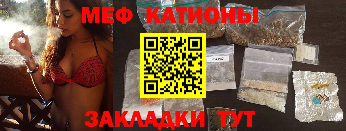 МЕФ мука Дмитров