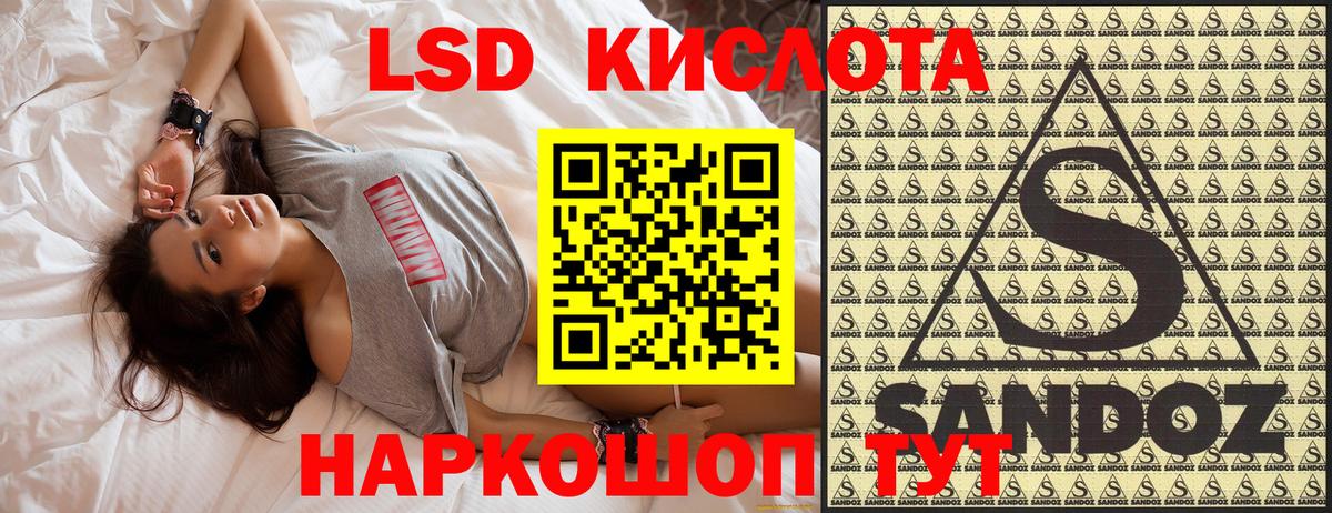 Наркотические марки 1,5мг Дмитров