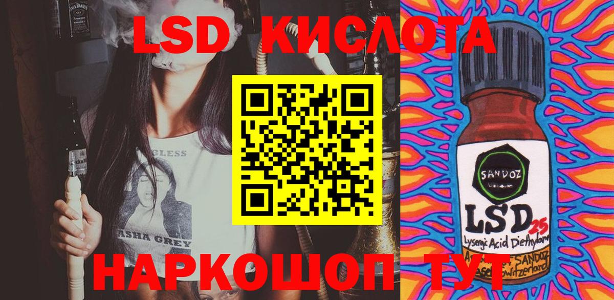 Марки 25I-NBOMe 1,5мг  Вход с VPN  Марки 25I-NBOMe 1,5мг  Дмитров 