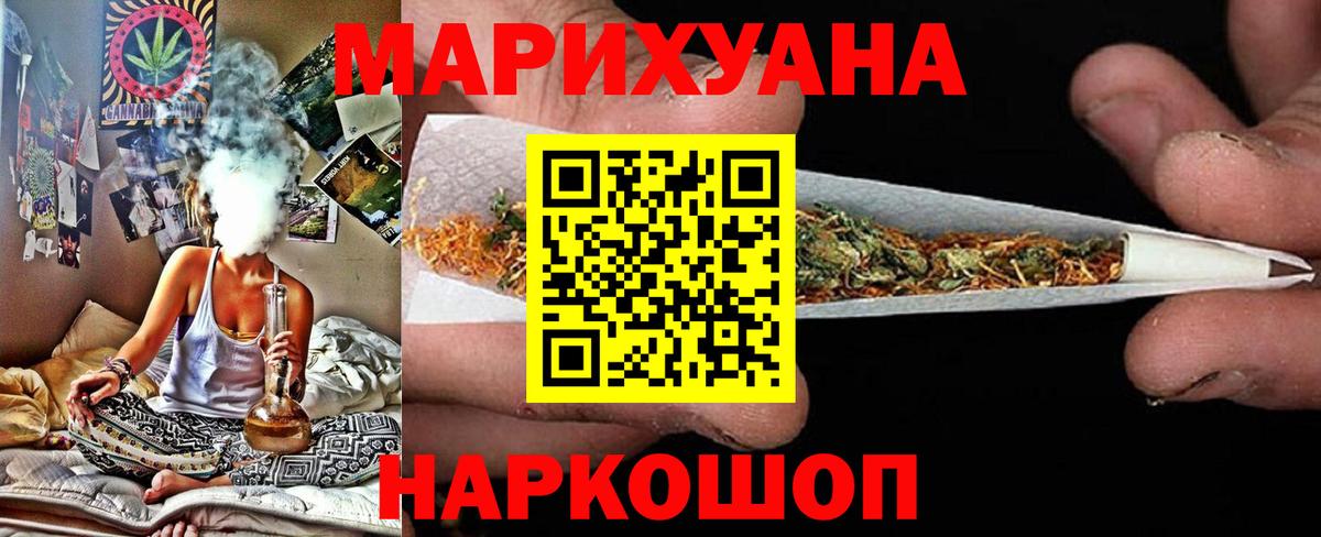 Бошки Шишки Bruce Banner  Бошки Шишки MAZAR  Каннабис план  Вход с VPN  Дмитров 
