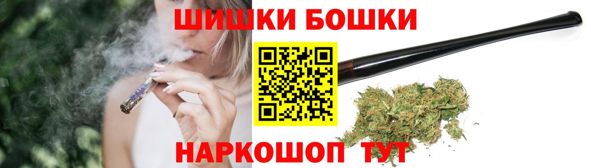 Конопля семена Дмитров